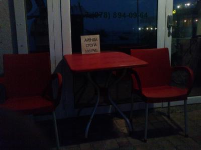 Прикрепленное изображение: стол.jpg